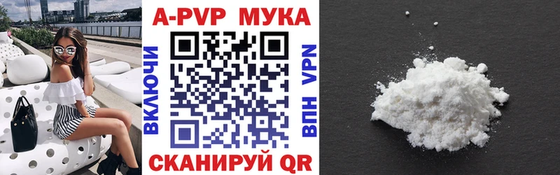 A PVP кристаллы  Нестеровская 