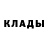 Метадон мёд Acel Gallander