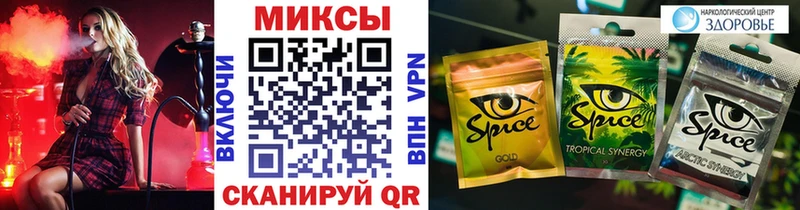 БУТИРАТ буратино  Нестеровская 
