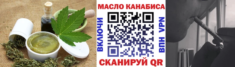 Canna-Cookies конопля  Нестеровская 