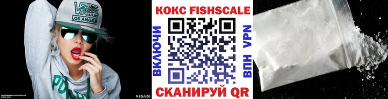 COCAIN VHQ Нестеровская