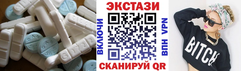ЭКСТАЗИ 280мг Нестеровская