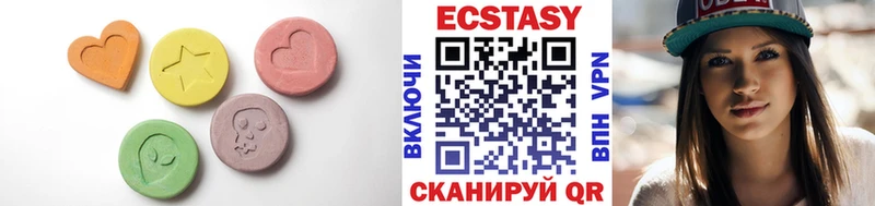 наркотики  Нестеровская  Ecstasy XTC 