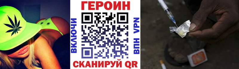 ГЕРОИН герыч  хочу   Нестеровская 