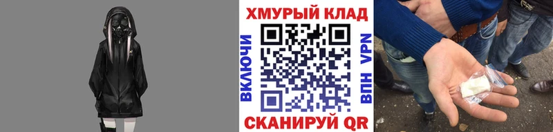 ГЕРОИН хмурый Нестеровская