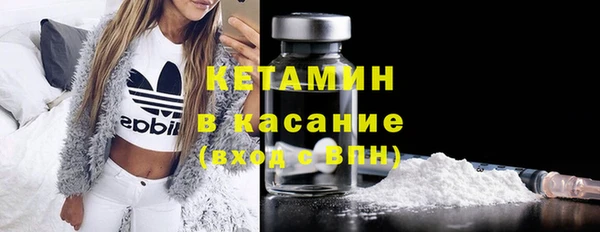 марки nbome Балахна