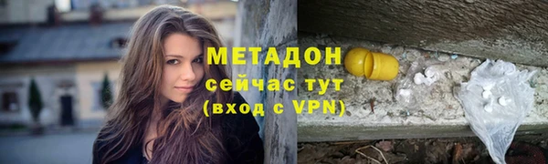 марки nbome Балахна