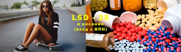 марки nbome Балахна