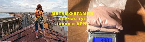 марки nbome Балахна