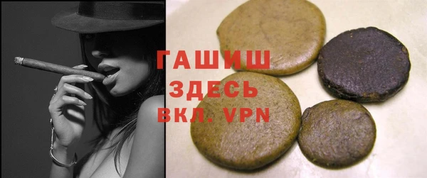 марки nbome Балахна