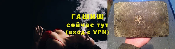 марки nbome Балахна