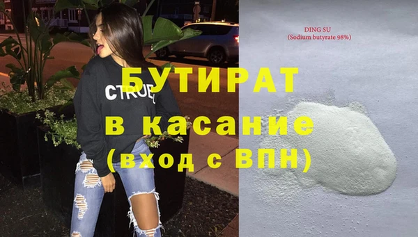 марки nbome Балахна
