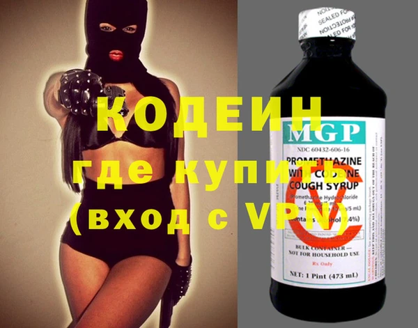 марки nbome Балахна