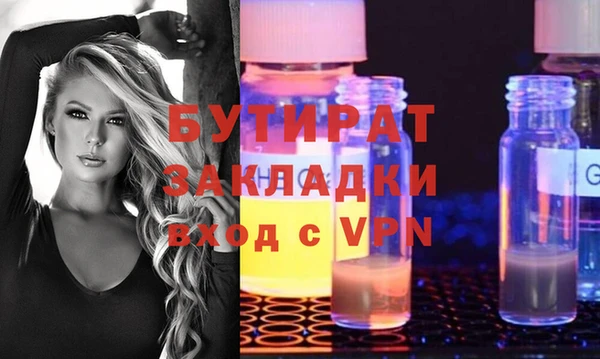 винт Баксан