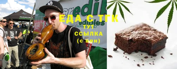 марки nbome Балахна