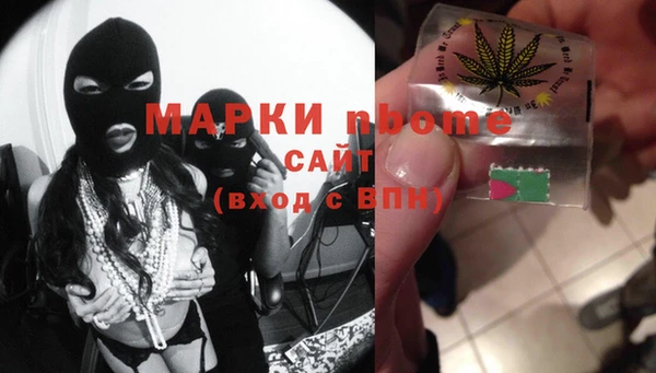 марки nbome Балахна