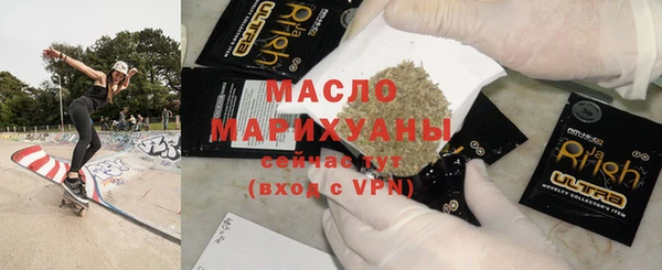марки nbome Балахна