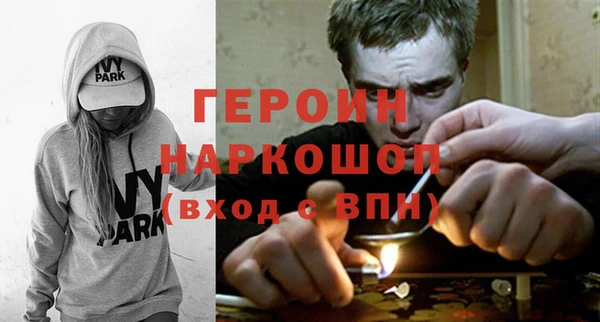 марки nbome Балахна