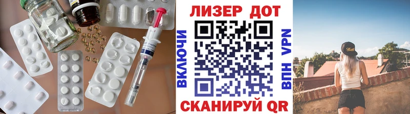 цена наркотик  omg маркетплейс  LSD-25 экстази кислота  мориарти телеграм  Нестеровская 