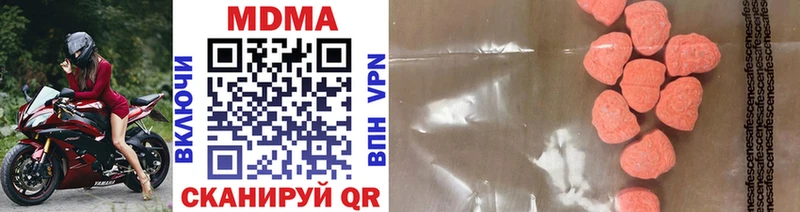 MDMA кристаллы  купить наркоту  Нестеровская 