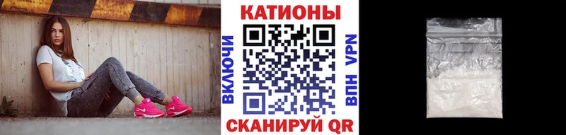 где купить наркоту  Нестеровская  Меф мяу мяу 