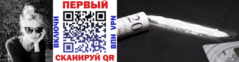 как найти наркотики Нестеровская Первитин мет