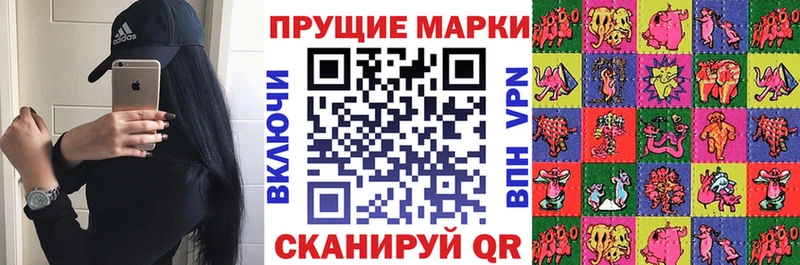 закладки  Нестеровская  Наркотические марки 1,5мг 