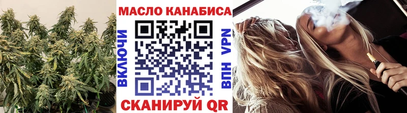 Дистиллят ТГК Wax Нестеровская